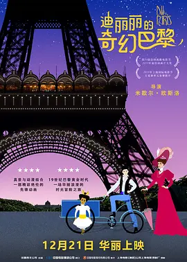 国产精品人人爱一区二区白浆